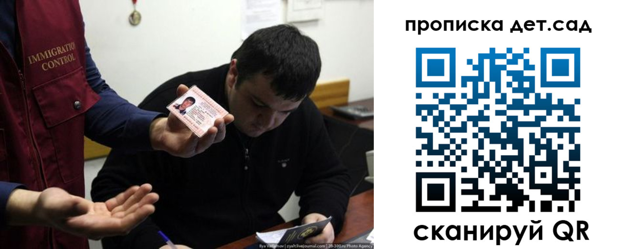 прописка для работы в Калужской области