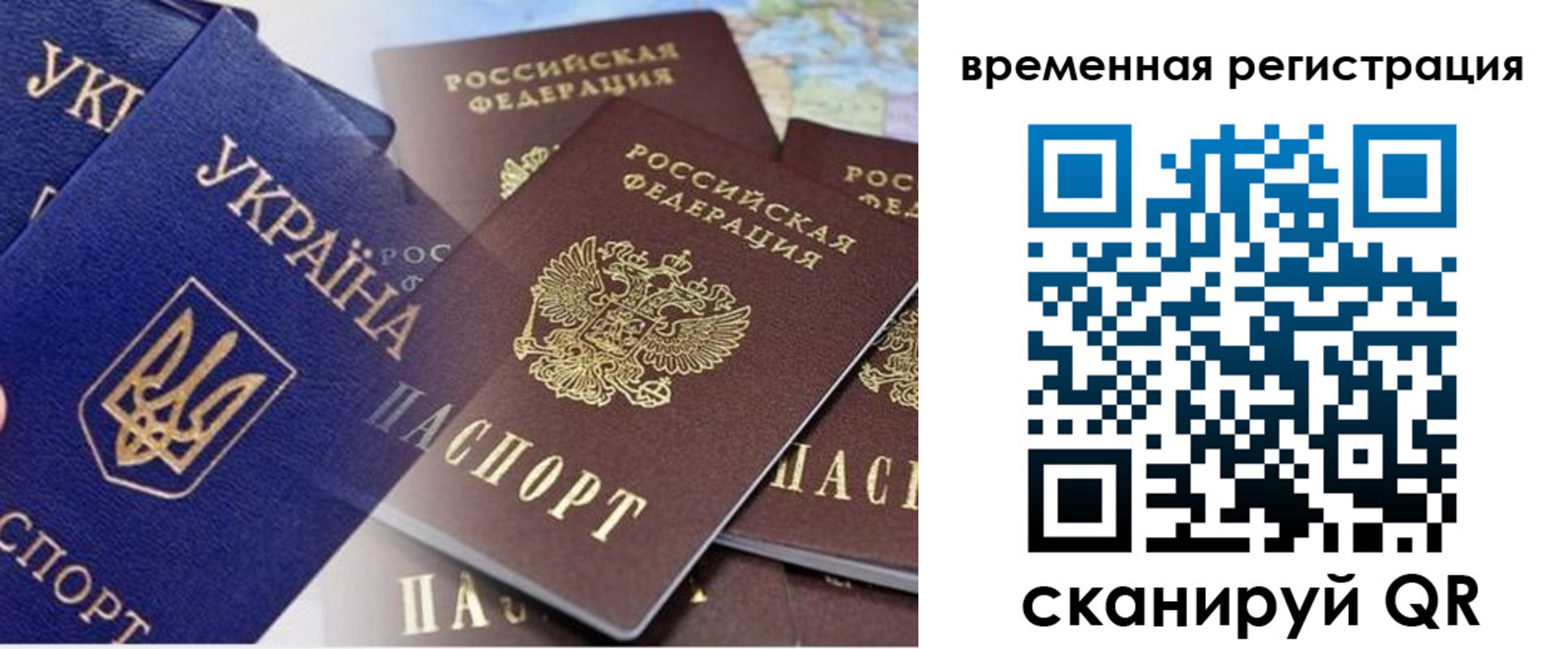 временная регистрация поиск в Калужской области