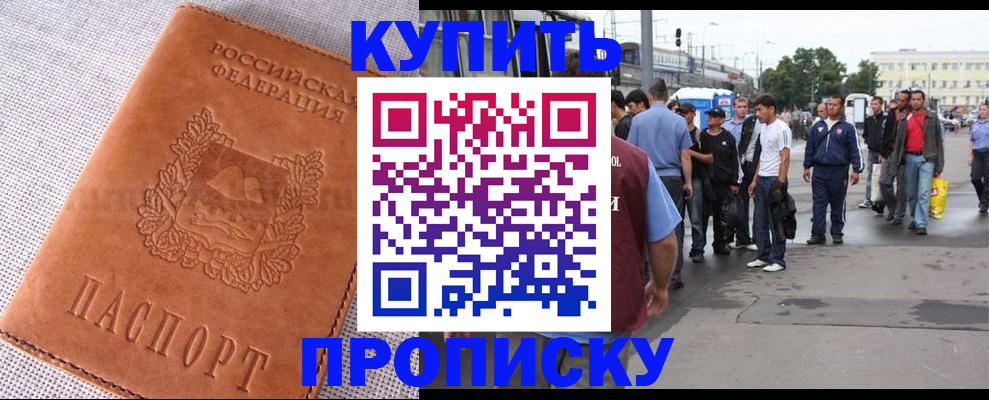 регистрация в Калужской области